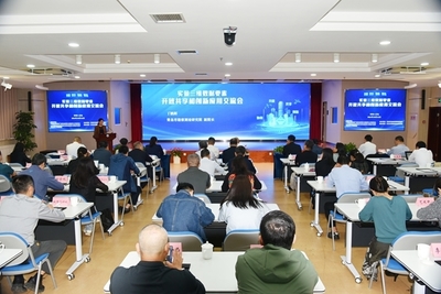 成功揭牌！青島實景三維數(shù)據(jù)創(chuàng)新應用再譜新篇