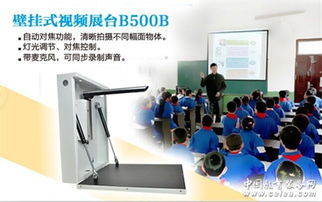 智慧教育新篇章 深圳海天地科技誠邀您共赴第68屆中國教育裝備展，探索科技賦能教育未來