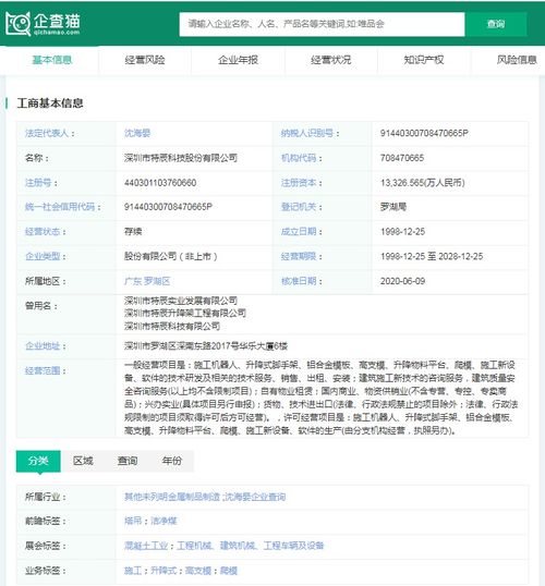 2024年建筑機器人行業(yè)供應(yīng)鏈?zhǔn)蟠硇云髽I(yè)盤點