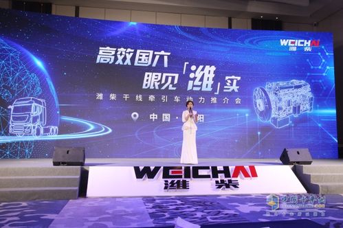 用產品支撐以服務護航 濰柴為干線物流提供“雙保險”